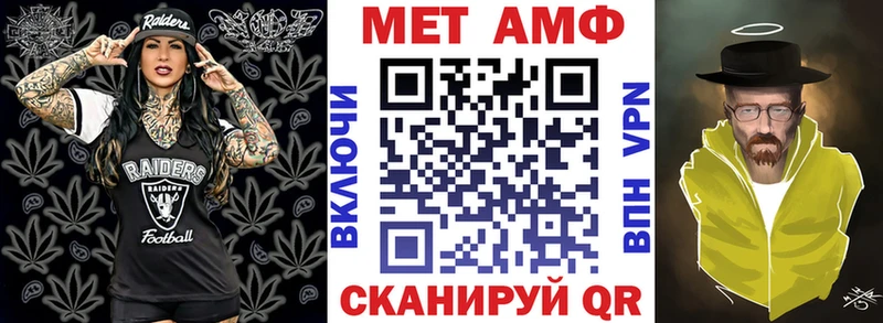 АМФЕТАМИН VHQ ссылка на мегу ссылки Аша наркошоп