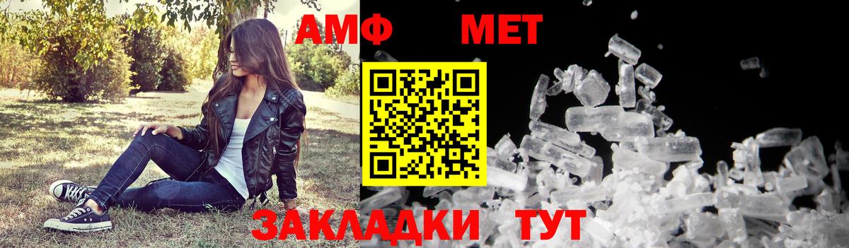 Аша  АМФ VHQ  АМФ  Amphetamine  Вход с VPN 