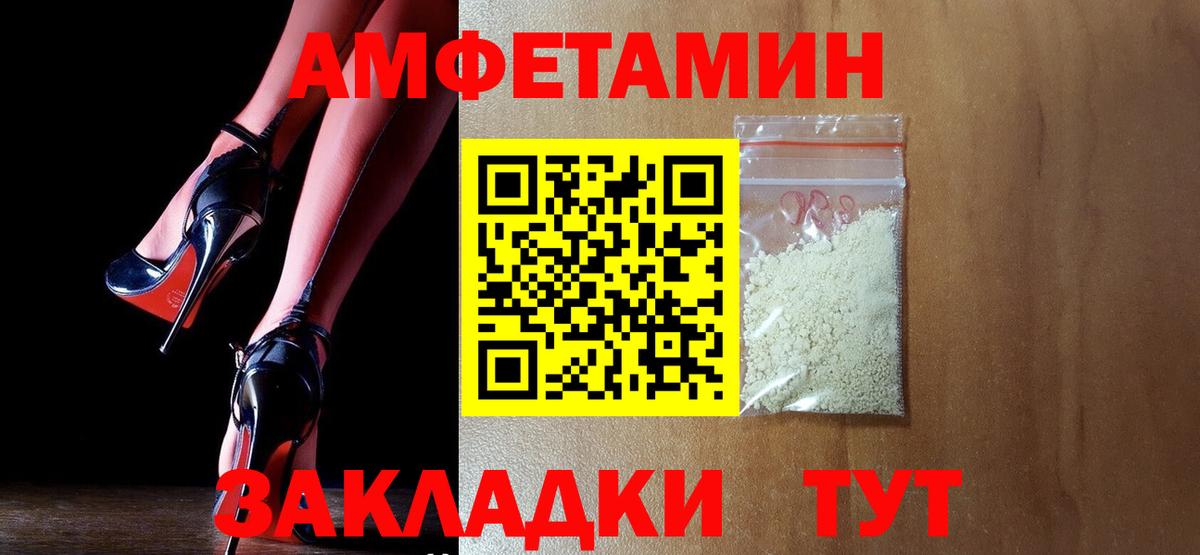 АМФЕТАМИН Premium Аша