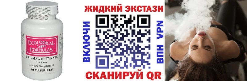 Бутират оксибутират  Аша 
