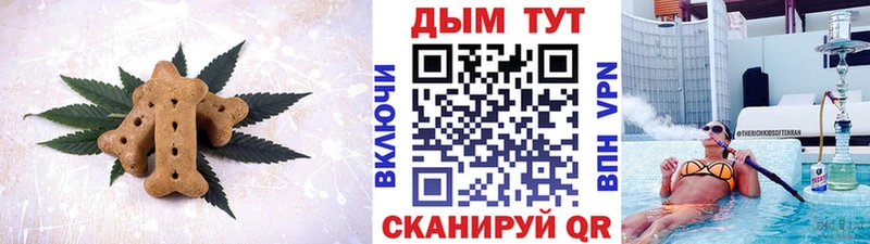 Еда ТГК конопля  Аша 