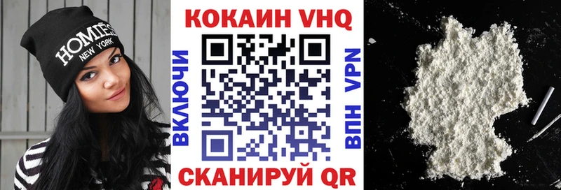 это телеграм  Аша  Cocaine Перу 