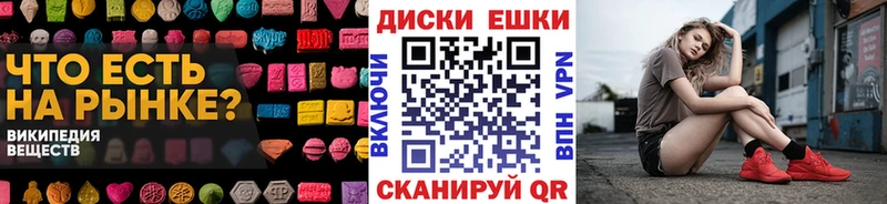 купить   Аша  ЭКСТАЗИ 250 мг 