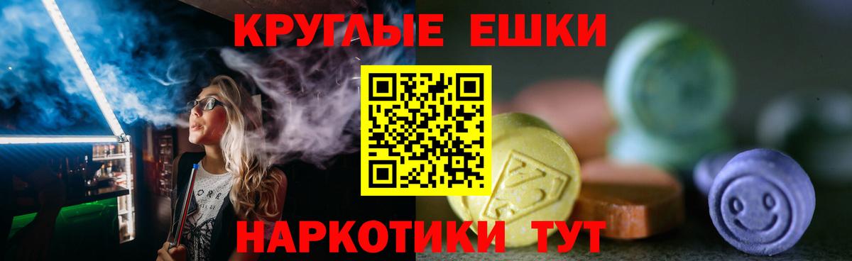 Ecstasy 99% Аша