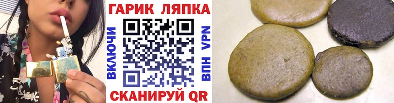 ГАШ 40% ТГК  Аша 