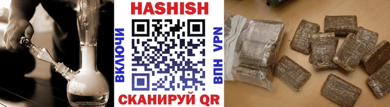 Гашиш Cannabis Аша