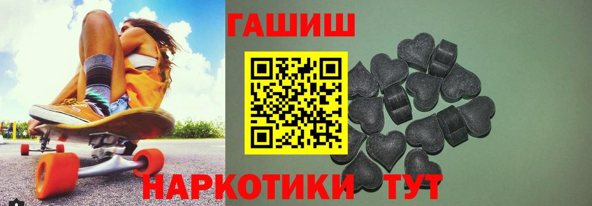 ГАШИШ  Вход с VPN  ГАШИШ индика сатива  Аша  Гашиш VHQ 