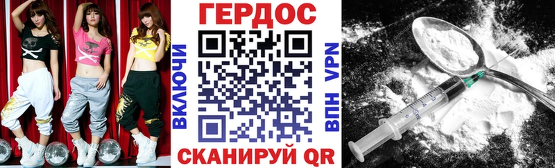 Героин гречка  Аша 