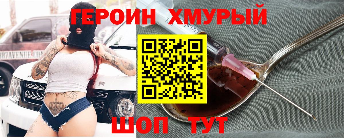 Героин афганец Аша