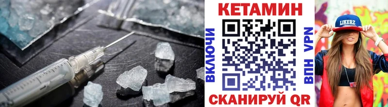 Кетамин ketamine  маркетплейс формула  Аша 
