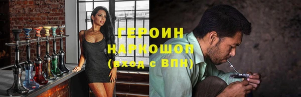 синтетический гашиш Арсеньев