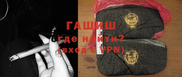 синтетический гашиш Арсеньев