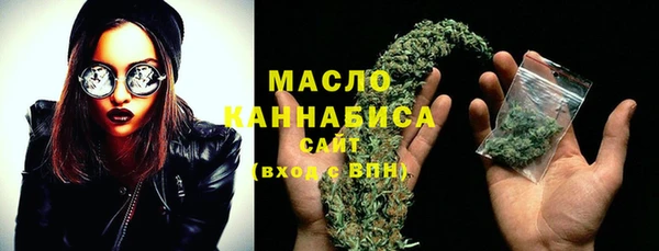 мяу мяу мука Аркадак