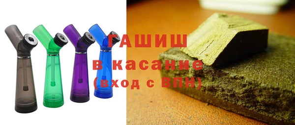 мяу мяу мука Аркадак