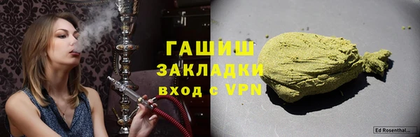 синтетический гашиш Арсеньев
