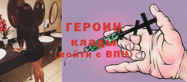 мяу мяу мука Аркадак