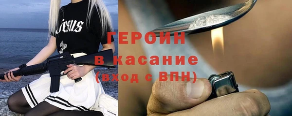 синтетический гашиш Арсеньев