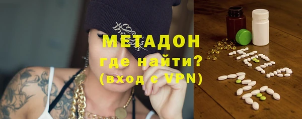синтетический гашиш Арсеньев
