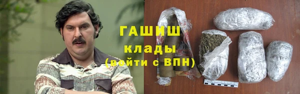 мяу мяу мука Аркадак