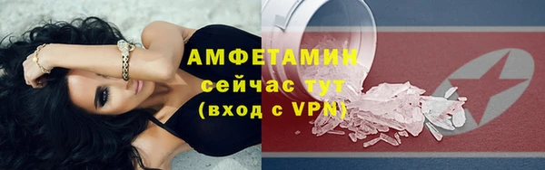 эйфоретик Армянск