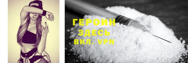 синтетический гашиш Арсеньев