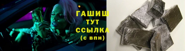 синтетический гашиш Арсеньев