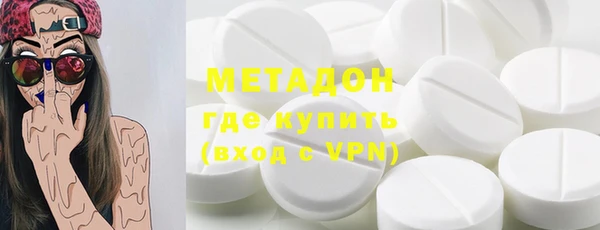 синтетический гашиш Арсеньев