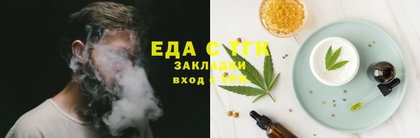 эйфоретик Армянск