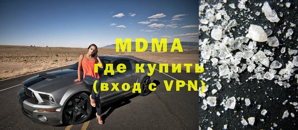 эйфоретик Армянск