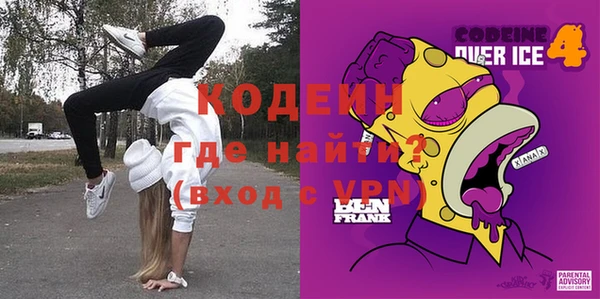 эйфоретик Армянск