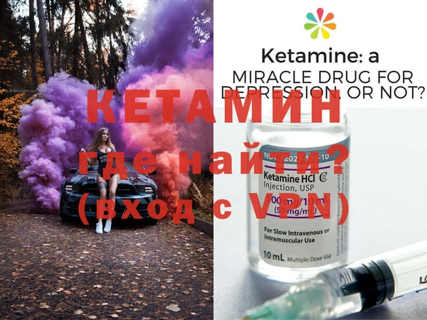 синтетический гашиш Арсеньев