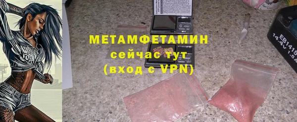 эйфоретик Армянск