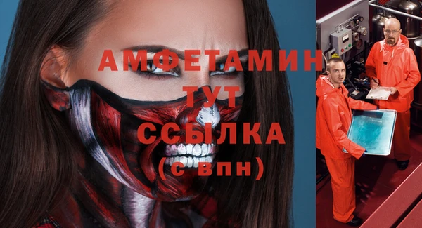синтетический гашиш Арсеньев