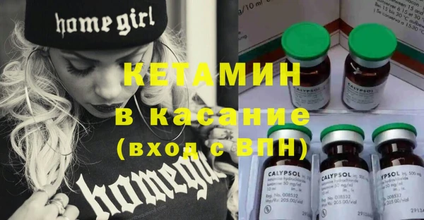 синтетический гашиш Арсеньев