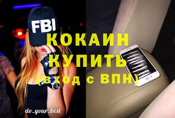мяу мяу мука Аркадак