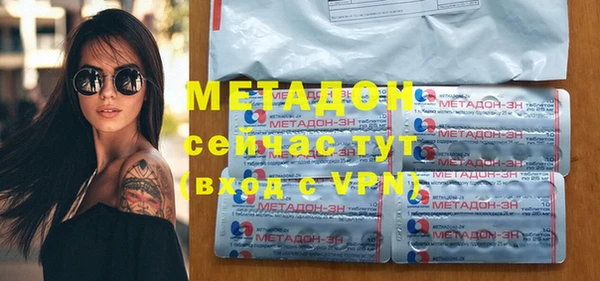 эйфоретик Армянск