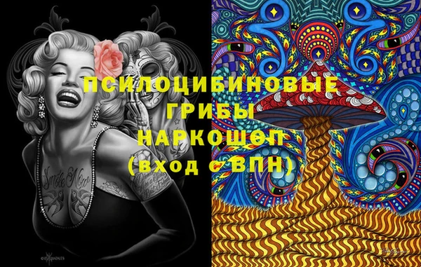 эйфоретик Армянск