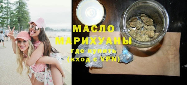 синтетический гашиш Арсеньев