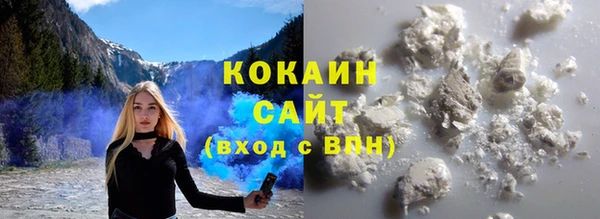синтетический гашиш Арсеньев