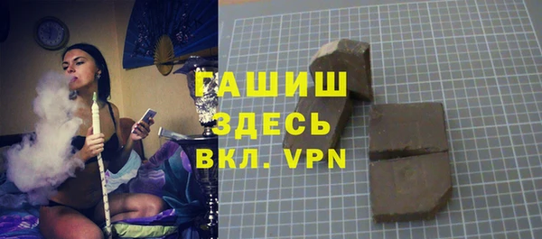 мяу мяу мука Аркадак