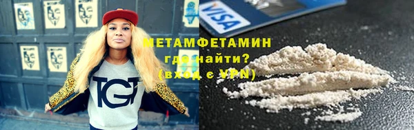 эйфоретик Армянск