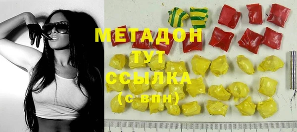 мяу мяу мука Аркадак
