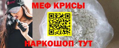mdpv Бердск