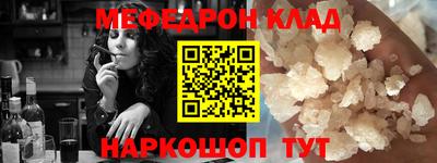 mdpv Бердск