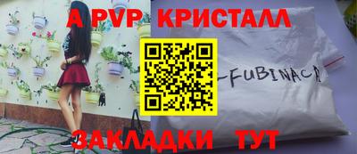 дурь Белорецк
