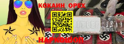 дурь Белорецк