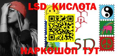 мескалин Белореченск