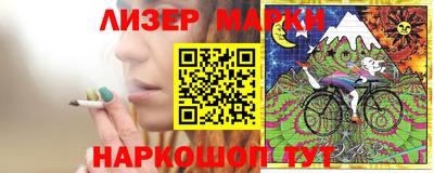 дурь Белорецк