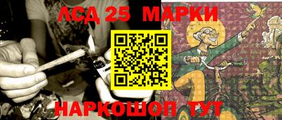 дурь Белорецк