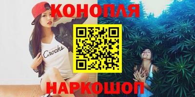 мескалин Белореченск
